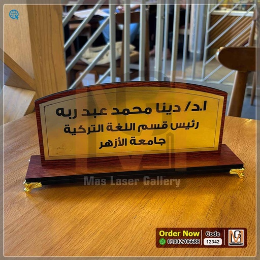 ستاند مكتب خشب وسط | 12342