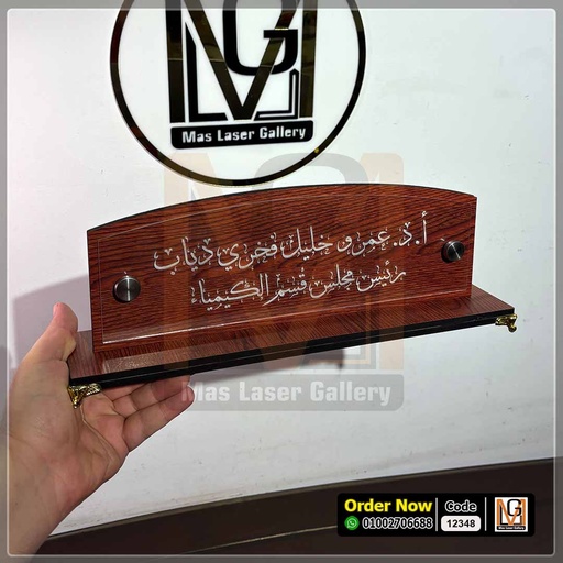 ستاند مكتب خشب كبير | 12348